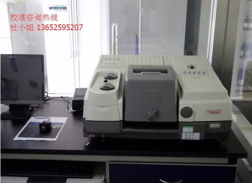 上海市质量流量计计量与计算辅助设备的应用与发展