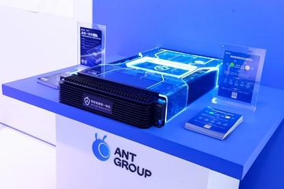 蚂蚁集团隐私计算一体机通过金融级测评，83项指标全优彰显安全实力